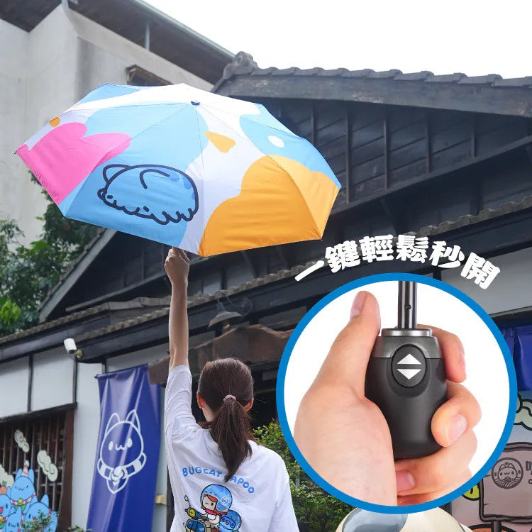 Lazy Capoo Auto Umbrella Set