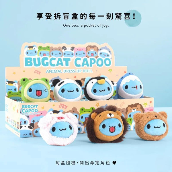 Capoo Animal Costume Plush Charm Blind Box (1 Piece, Random Style)