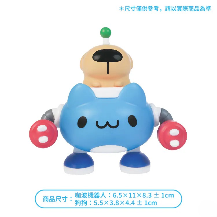 CyberPunCat Stackable Robot Figure Blind Box