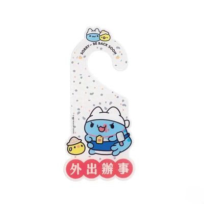 Store Manager Capoo "Out on Errands" Acrylic Door Hanger