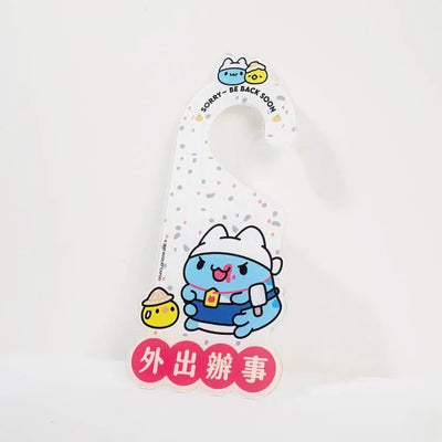Store Manager Capoo "Out on Errands" Acrylic Door Hanger