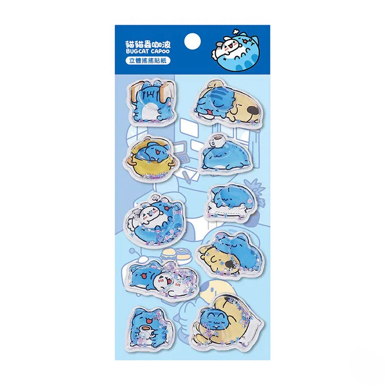 Lazy Capoo & Friends 3D Shaker Sticker