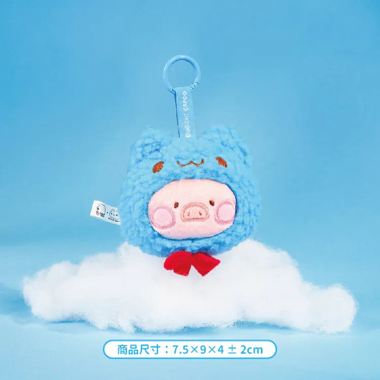 LuLu the Piggy in Capoo Costume Plush Charm