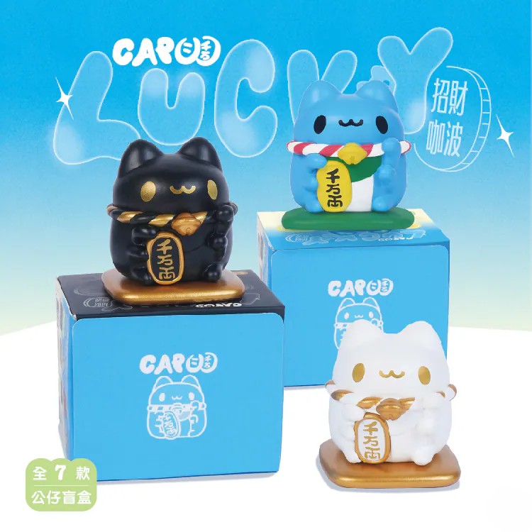Mini Lucky Capoo Figure Blind Box