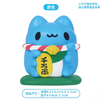 Mini Lucky Capoo Figure Blind Box