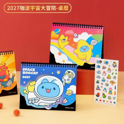 2027 Year of the Sheep Lucky Gift Set