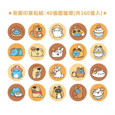 Bugcat Capoo Autumn Forest Friends Sticker Stamp Dispenser