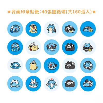 Winter Warmth Capoo Stamp & Sticker Dispenser