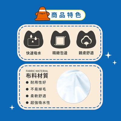 Capoo Run Absorbent Bath Towel – Capoo