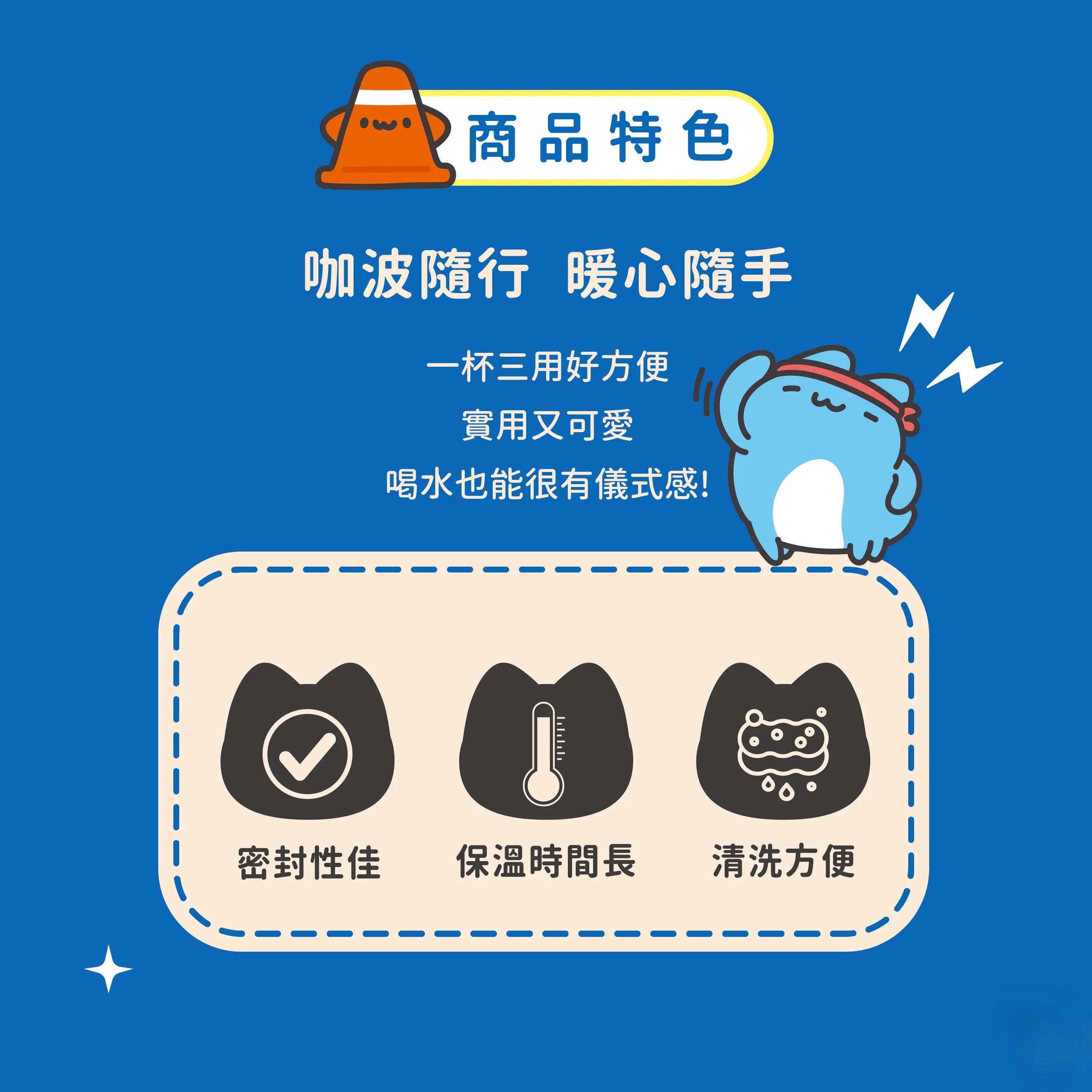 CAPOO RUN: Strange Capoo Tumbler (Black)