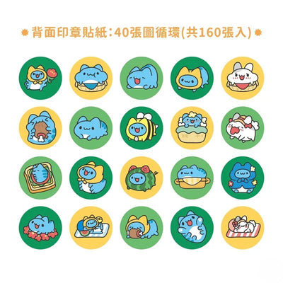 Bugcat Capoo Summer Adventure Sticker Stamp Dispenser