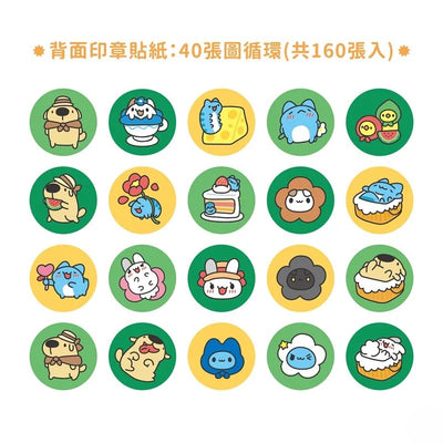 Bugcat Capoo Summer Adventure Sticker Stamp Dispenser