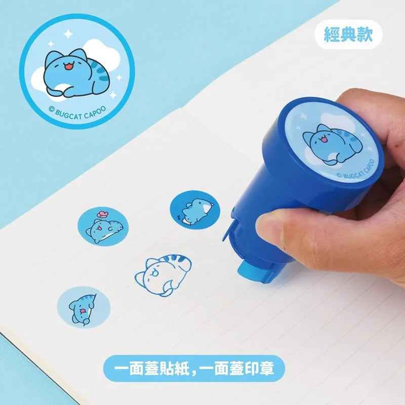 Bugcat Capoo Classic Everyday Sticker Stamp Dispenser