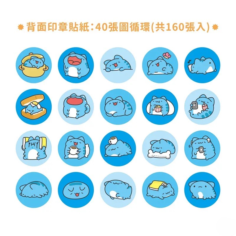 Bugcat Capoo Classic Everyday Sticker Stamp Dispenser