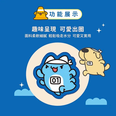 Capoo Run Absorbent Bath Towel – Capoo