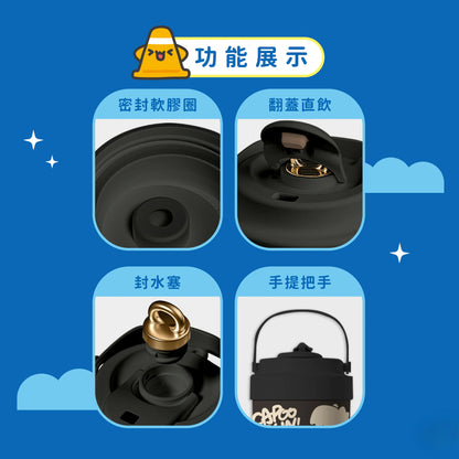 CAPOO RUN: Strange Capoo Tumbler (Black)