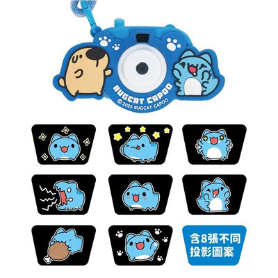 Bugcat Capoo Mini Projector Keychain – Set of 5