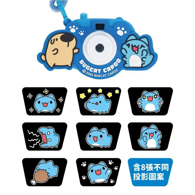 Bugcat Capoo Mini Projector Keychain – Set of 5