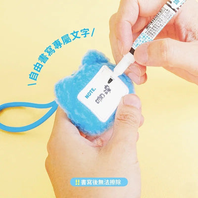 Capoo Big Face Multi-Purpose Memo Plush