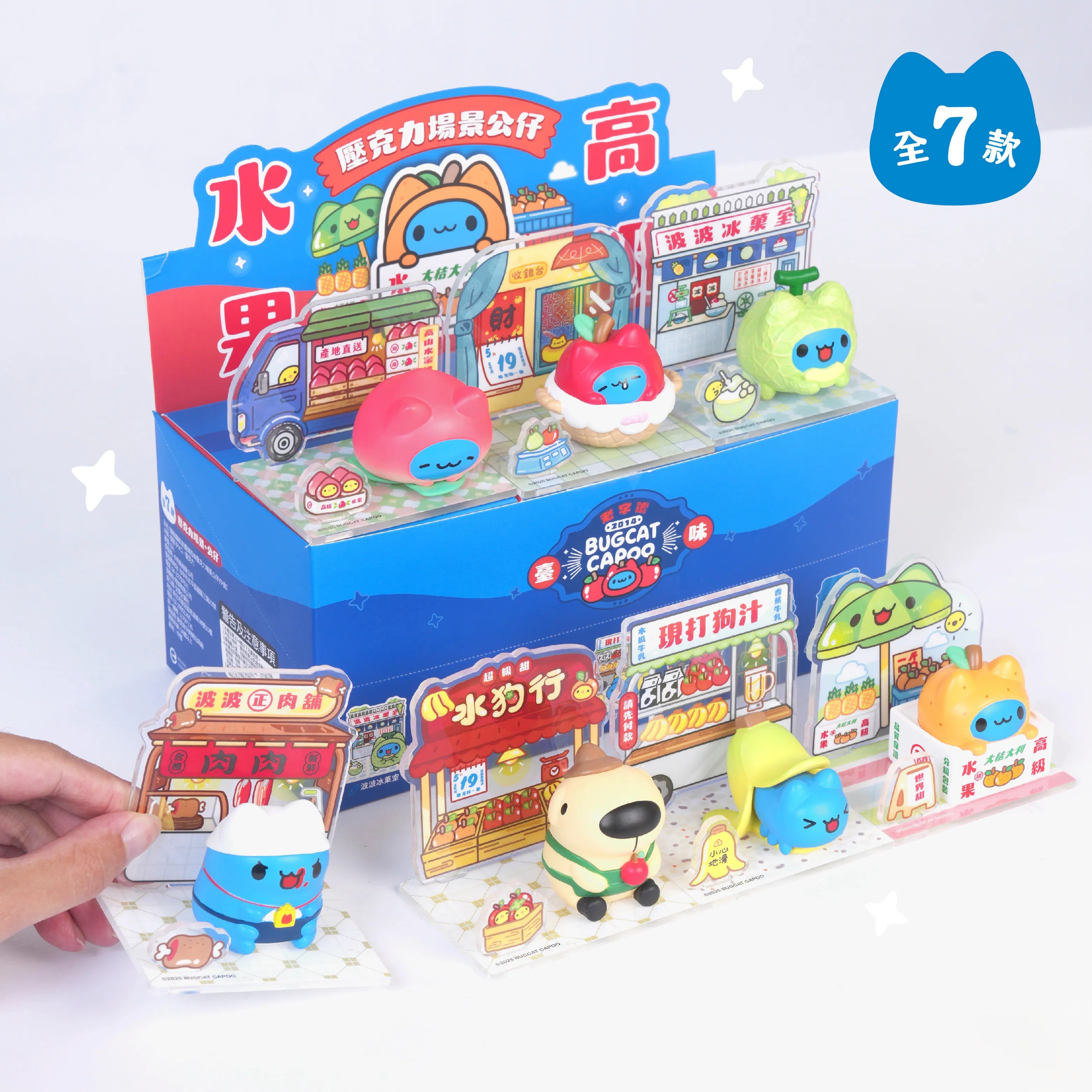 Toy & Collectibles – Bugcat Capoo Store