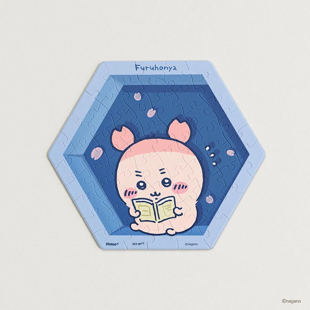 Chiikawa Hexagon Wall Tile Puzzle – Furuhonya (56 Pieces)