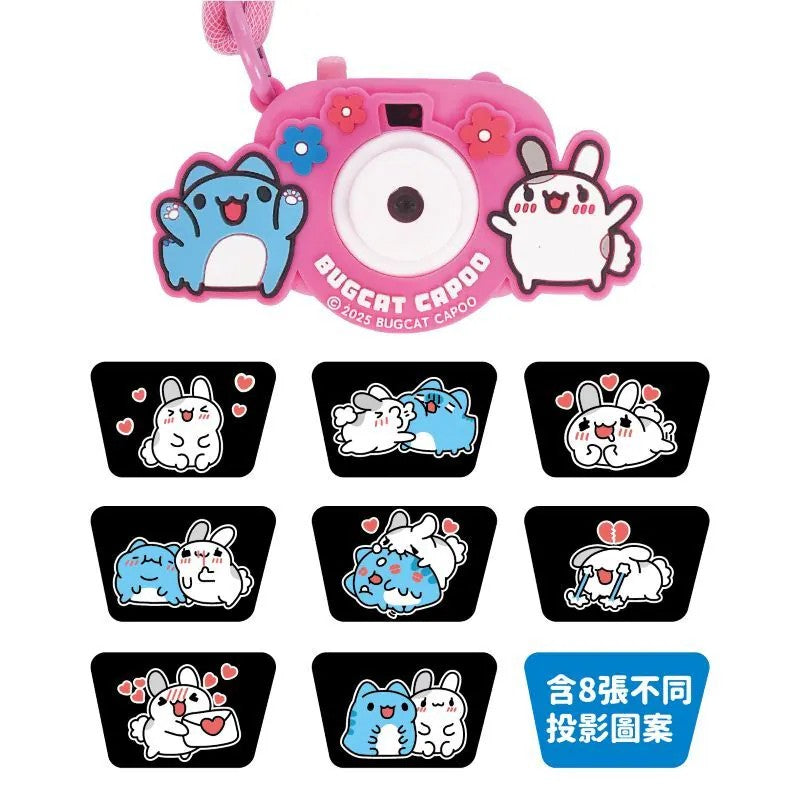 Bugcat Capoo Mini Projector Keychain – Set of 5