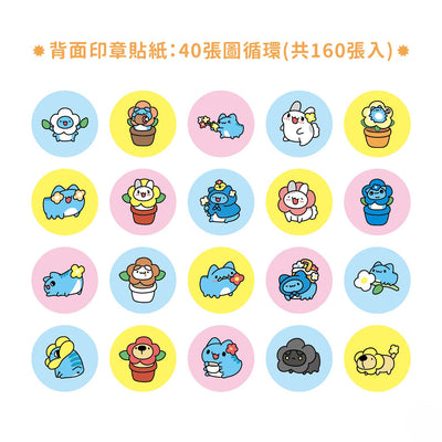 Spring Bloom Capoo Stamp & Sticker Dispenser