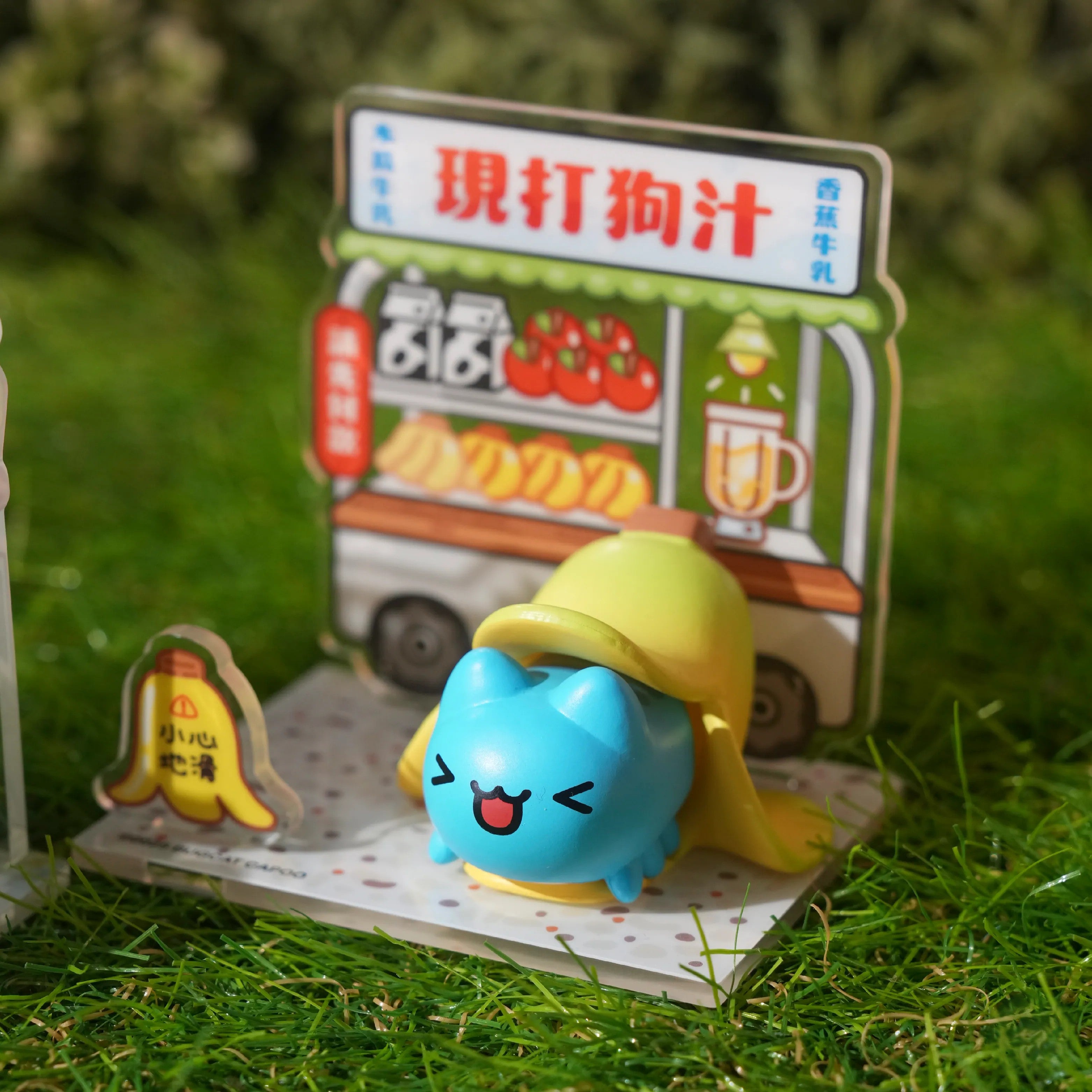 Bugcat Capoo: Flavors of Taiwan Acrylic Scene Figures (6 pcs)