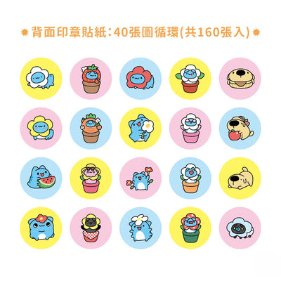 Spring Bloom Capoo Stamp & Sticker Dispenser