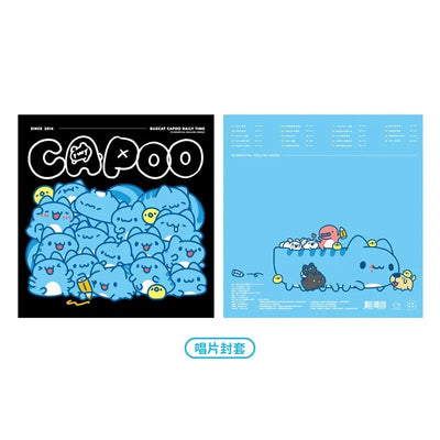 Capoo Daily Time Vinyl Record