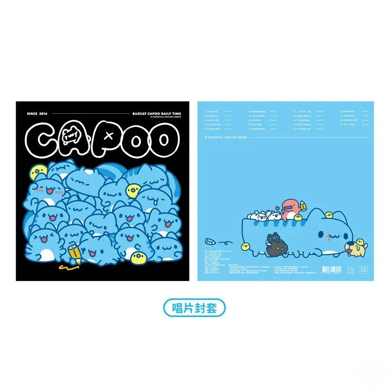 Capoo Daily Time Vinyl Record