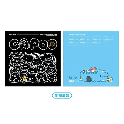Capoo Daily Time Vinyl Record