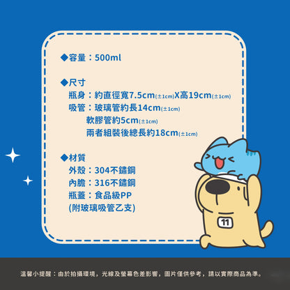 CAPOO RUN: Strange Capoo Tumbler (White)