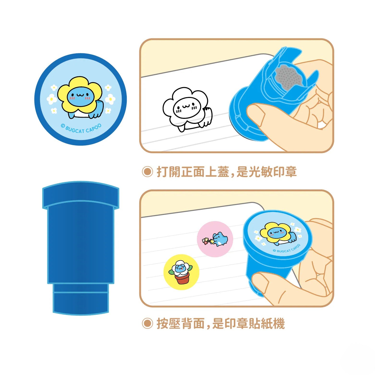 Spring Bloom Capoo Stamp & Sticker Dispenser