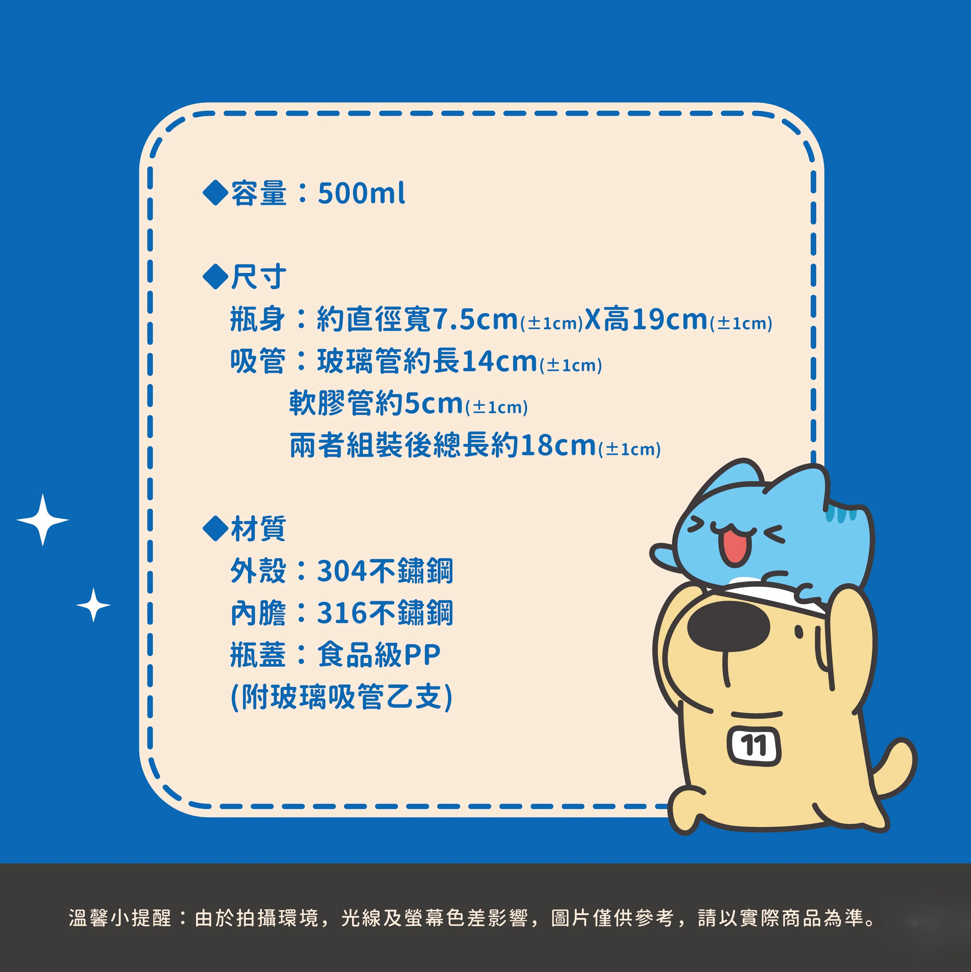 CAPOO RUN: Strange Capoo Tumbler (Black)