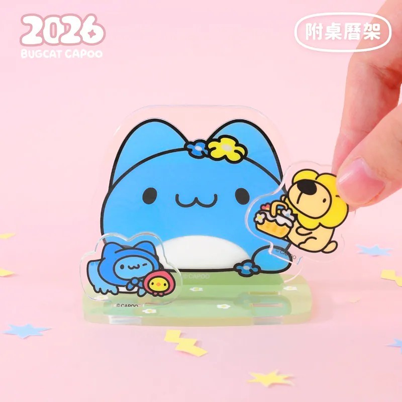 🌸Bugcat Capoo 2026 “Little Romance” Acrylic Stand Calendar Set