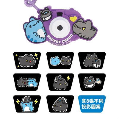 Bugcat Capoo Mini Projector Keychain – Set of 5