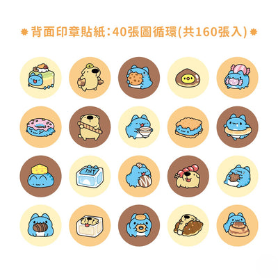 Sweet Treats Capoo Stamp & Sticker Dispenser