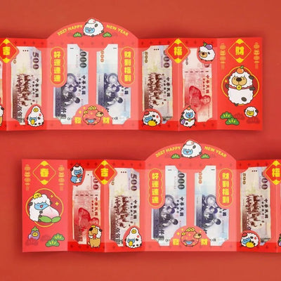 2027 Year of the Sheep Lucky Gift Set