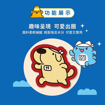 Capoo Run Absorbent Bath Towel – Dogdog