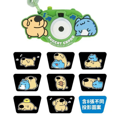 Bugcat Capoo Mini Projector Keychain – Set of 5