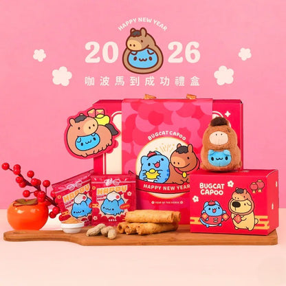 Bugcat Capoo 2026 “Gallop to Success” New Year Gift Box 🧧🐴