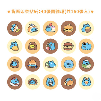 Sweet Treats Capoo Stamp & Sticker Dispenser