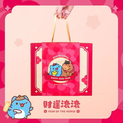 Bugcat Capoo 2026 “Gallop to Success” New Year Gift Box 🧧🐴