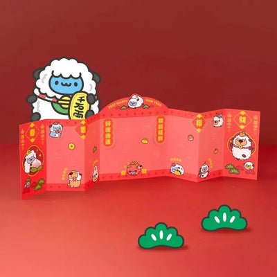2027 Year of the Sheep Lucky Gift Set