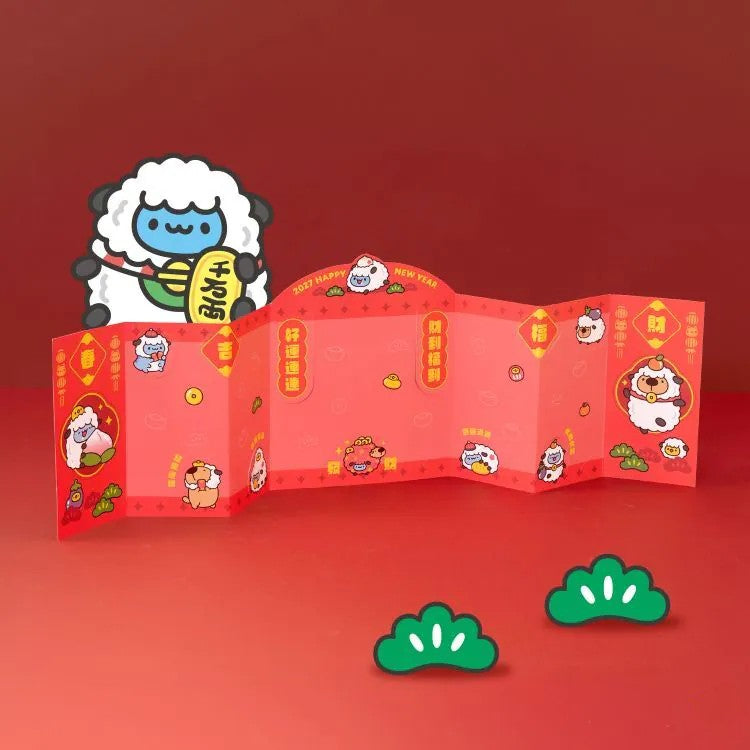2027 Year of the Sheep Lucky Gift Set
