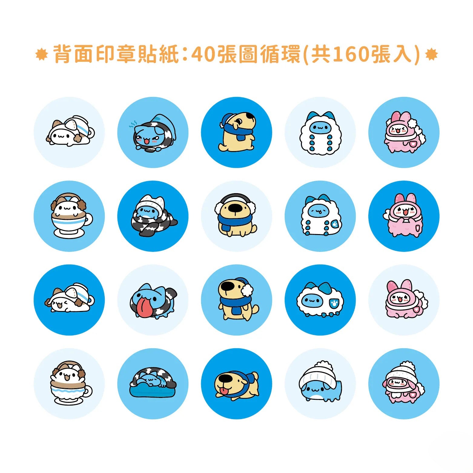 Winter Warmth Capoo Stamp & Sticker Dispenser