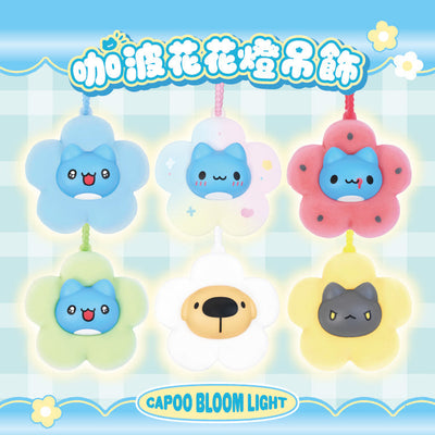 Caja sorpresa de colgante de flor con luz Capoo & Friends — imagen 1