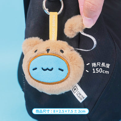 Brown Bear Capoo Plush Tape Measure Charm — image 2