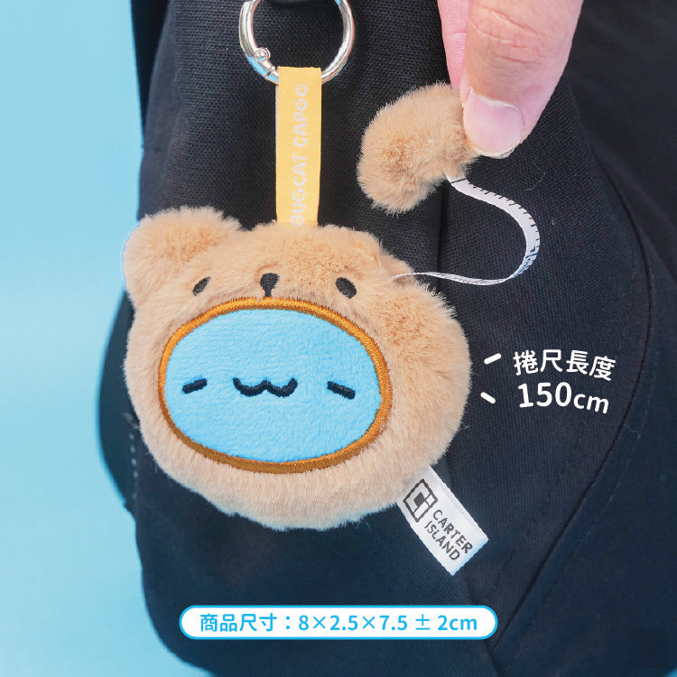 Brown Bear Capoo Plush Tape Measure Charm — image 2